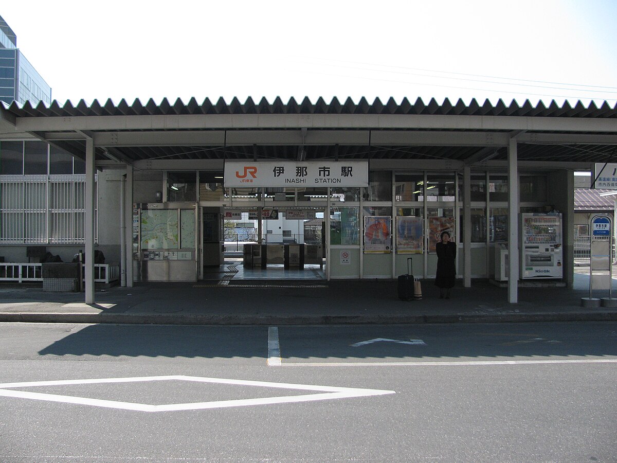 駅看板 いなし 伊那市駅 /伊那北 下島/国鉄 | www.mulhouse-natation.com