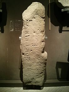 Stele of Mogliano Iscrizioni picene - Stele di Mogliano - Museo archeologico nazionale delle Marche.jpg