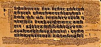 Isha Upanishad Verses 1 to 3, Shukla Yajurveda, Sanskrit, Devanagari.jpg