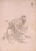 Ishu Retsuzo Nishikomake от Kakizaki Hakyo (Централна библиотека на град Хакодате) .jpg