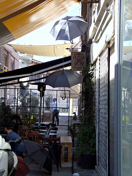 File:Izgled-Coffee in Nicosia-1.jpg