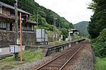 Thumbnail for Gōbira Station