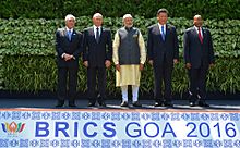 Group photo of BRICS leaders before the start of the summit. Joint photo session before the start of the 2016 BRICS summit in Goa.jpg