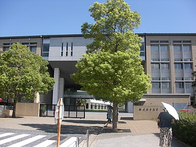 学校法人鎌倉女子大学 Wikiwand