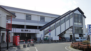 <span class="mw-page-title-main">Kasumigaseki Station (Saitama)</span> Railway station in Kawagoe, Saitama Prefecture, Japan