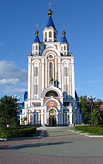 Miniatura para Catedral de la Dormición (Jabárovsk)