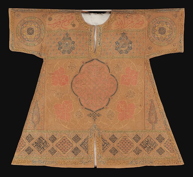 File:Khalili Collection Hajj and Arts of Pilgrimage Talismanic shirt.jpg