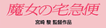 2011年3月12日 (土) 13:47時点における版のサムネイル