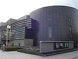 Kyoto Concert Hall, Kioto, Japón