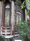 Japonist window of La Pagode (Paris)