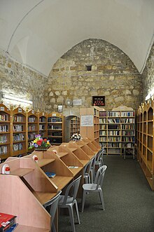 Interior of al-Khutniyya Library, part of the al-Aqsa Library system Lazhar Neftien Aqsa 22.jpg