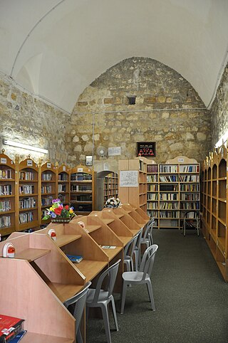 <span class="mw-page-title-main">Al-Aqsa Library</span> Library of al-Aqsa Mosque