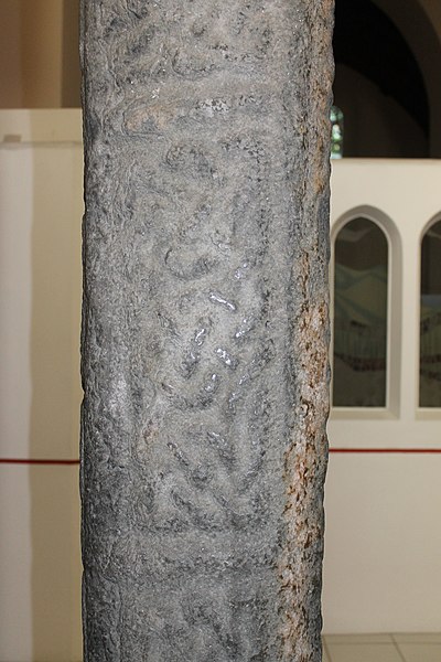 File:Llanbadarn Church - Croes Geltaidd Sant Padarn - Celtic cross at Llanbadarn, Aberystwyth, Wales 24.jpg