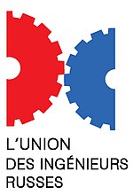 Vignette pour Union des ingénieurs russes