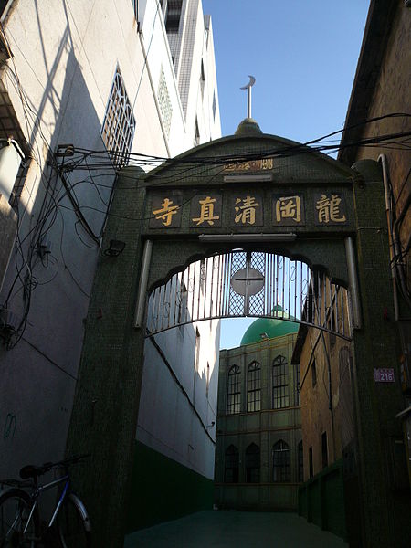 LonggangMosque.jpg