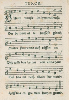 In a 1545 hymnal Luther-Vater-unser-1545.png