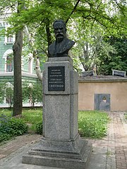 Lyapunov monument in Odessa.JPG