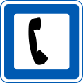 M22: Telephone