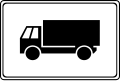 File:MK road sign 427.svg