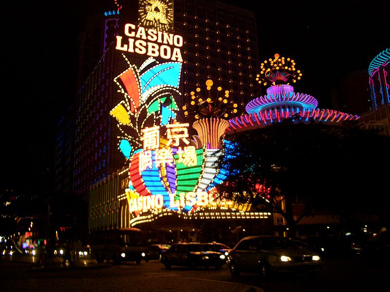 File:Macau-Casino-Lisboa-at-night-0829.jpg