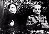 Mao Ze Dong and Si Da Lin.jpg