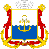 Герб Мариуполя