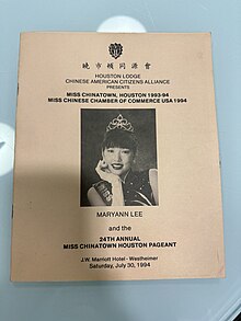 1993 Pageant Program from the Rice Woodson Research Center, Box MS 606 Maryann park.jpg