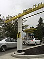 osmwiki:File:McDonald's Drive Thru- Manitowoc, WI - Flickr - MichaelSteeber.jpg