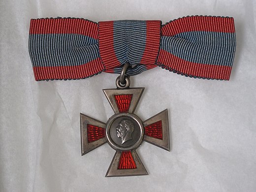 Medal, decoration (AM 2001.25.56-4).jpg