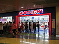 Spotlight百宝商（5/F，已结业）