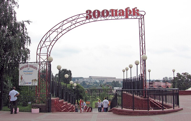 File:Minsk-zoo-2009.jpg