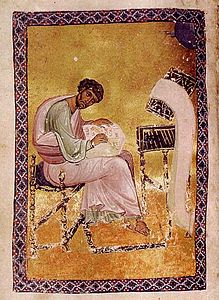 Страница из Моквского Евангелия, XI век
