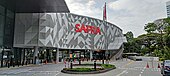 Exterior (facade) of SAFRA Mt Faber Clubhouse