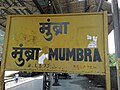 Thumbnail for Mumbra railway station