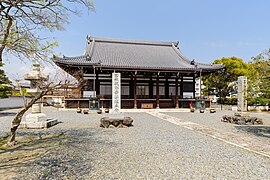 Salle principale du Myōkaku-ji