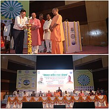 Inauguration of National Knowledge Network, National Clean Air Program, Lucknow, India, 2019 NACAP Inagration.jpg