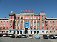 Новочеркасский электровозостроительный завод (НЭВЗ), 2006 год