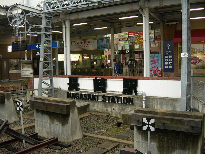 File:Nagasaki-Station-rail-end.jpg