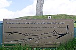 Thumbnail for File:Nelson's Monument, Taynuilt, information board.jpg