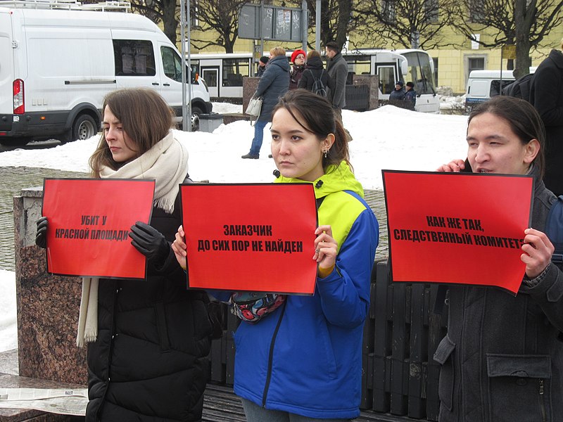 File:Nemtsov memorial meeting.2019-02-24.St.Petersburg.IMG 3669.jpg