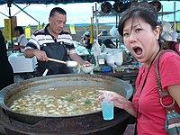 登別漁港まつり（2008年9月）