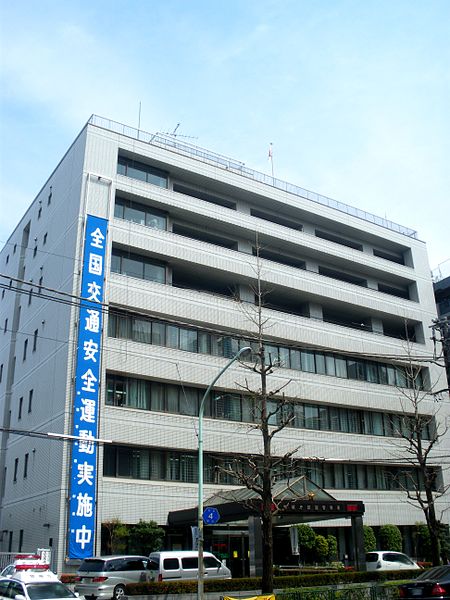 File:Ogikubo police station suginami.JPG