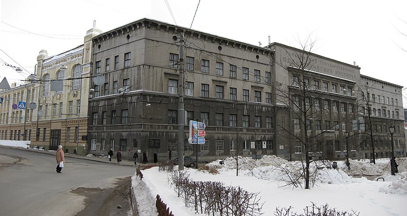 File:Pedagogical University Nizhny Novgorod.jpg