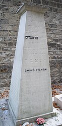 David Sintzheim's tomb