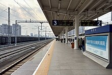 File:Platform_3,_Guigang_Railway_Station_20240209.jpg