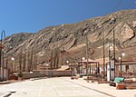 Миниатюра для Файл:Plaza, El Molino, Potosí, Bolivia.jpg