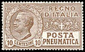 The same stamp without overprint (Michel No. 110 from 1913)