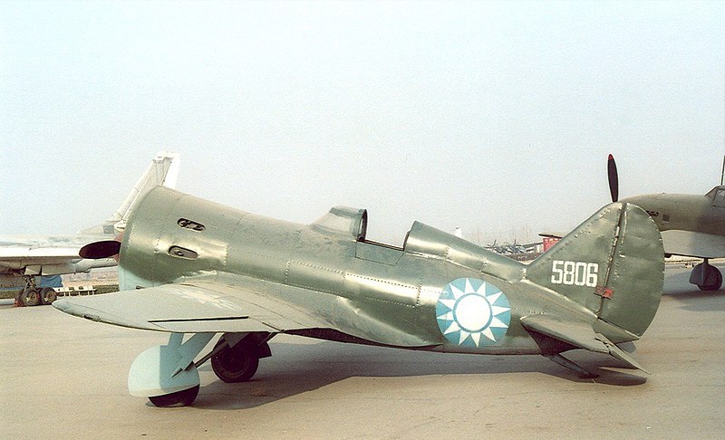 File:Polikarpov I-16 (China Aviation Museum).jpg