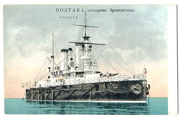 Swedish postcard of Poltava