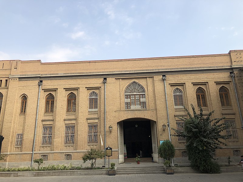 File:Post and Communication Museum of Tehran 17.jpg